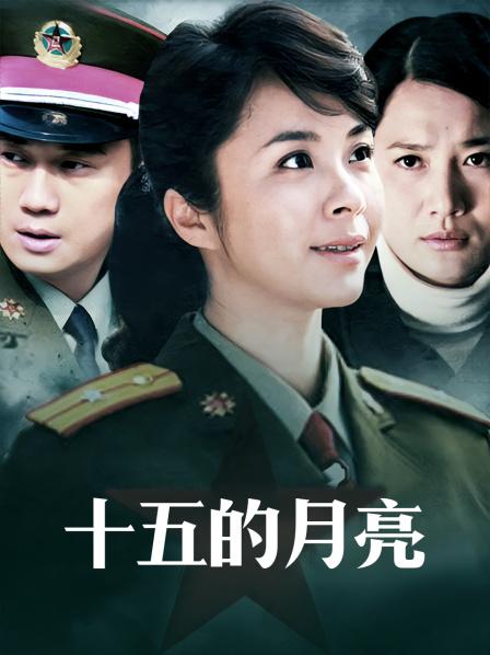 雯妹不讲道理-傲娇小女警[34p-3v-450mb]